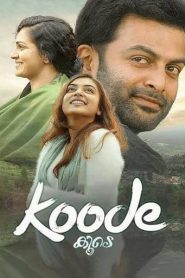 Koode (2018) (Hindi – Malayalam Movie) Watch Online And Download “DVD-RIP”- MovieGalaxyBD.Com