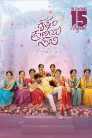 Krishnam Pranaya Sakhi (2024) UNCUT Dual Audio [Hindi ORG-Kannada] SNXT WEB-DL H264 AAC 4K 1080p 720p 480p ESub- MovieGalaxyBD.Com