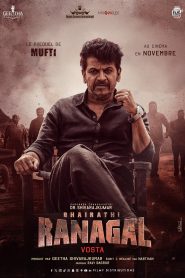 Bhairathi Ranagal (2024) Kannada AMZN WEB-DL H264 AAC 1080p 720p 480p ESub- MovieGalaxyBD.Com