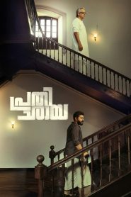 Prathichaya (2026) Dual Audio [Hindi-Tamil] JioHotstar WEB-DL 1080p 720p 480p ESub- MovieGalaxyBD.Com