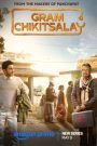 Gram Chikitsalay (2025) Season 1 [Ep01-05] Completed Download-MovieGalaxyBD.Com
