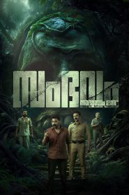 Sambavam Adhyayam Onnu (2026) Dual [Hindi-Malayalam] 1080p 720p 480p WEB-DL ESub.mkv-MovieGalaxyBD.Com