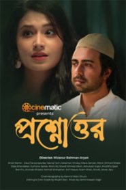 Proshnouttor (2026) Bengali WEB-DL H264 AAC 4K 1080p 720p 480p Download- MovieGalaxyBD.Com