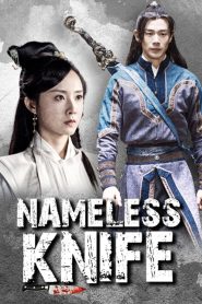 Nameless Knife (2023) Dual Audio[Hindi-Chinese] WEB-DL 1080p 720p 480 Esub.mkv-MovieGalaxyBD.Com