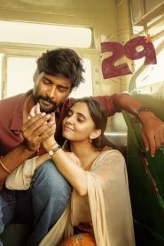 29 (2026) Dual Audio [Hindi ORG-Tamil] Netflix WEB-DL 1080p 720p 480p ESub-MovieGalaxyBD.Com