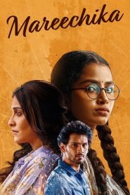 Mareechika (2026) Dual [Hindi-Telugu] 1080p 720p 720HEVC 480p.AAC.WEB-DL.h264.ESub.mkv- MovieGalaxyBD.Com