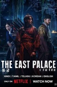 The East Palace (2026) S01 Dual Audio [Hindi ORG-English] Netflix WEB-DL 1080p 720p 480p ESub-MovieGalaxyBD.Com